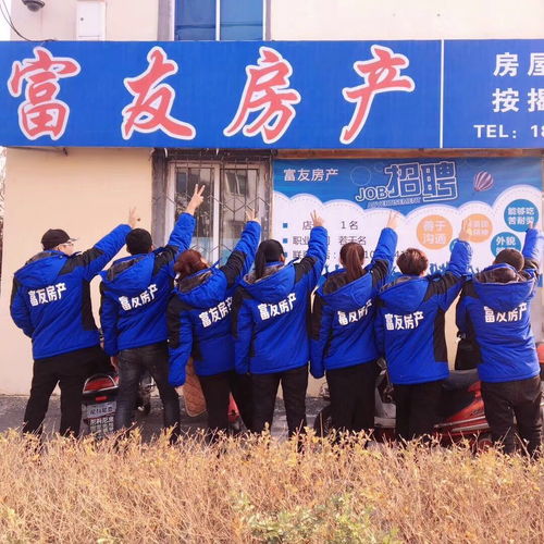 鐵嶺銀州 曉川房地產經紀——連接您與理想家園的百姓網信息服務平臺